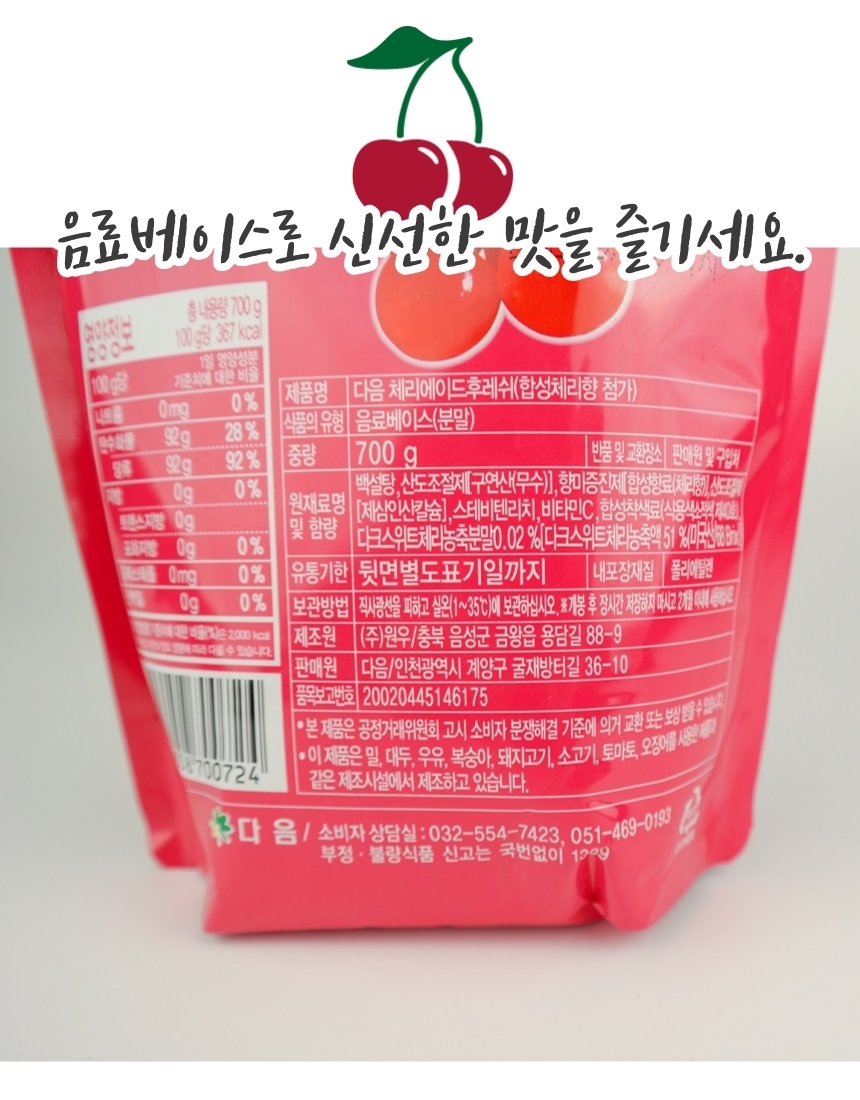 상품 상세 이미지입니다.