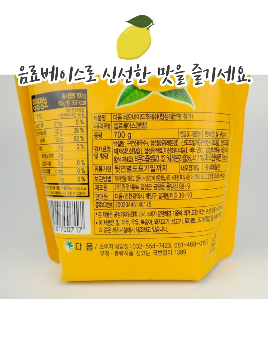 상품 상세 이미지입니다.