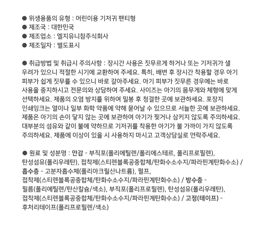 상품 상세 이미지입니다.