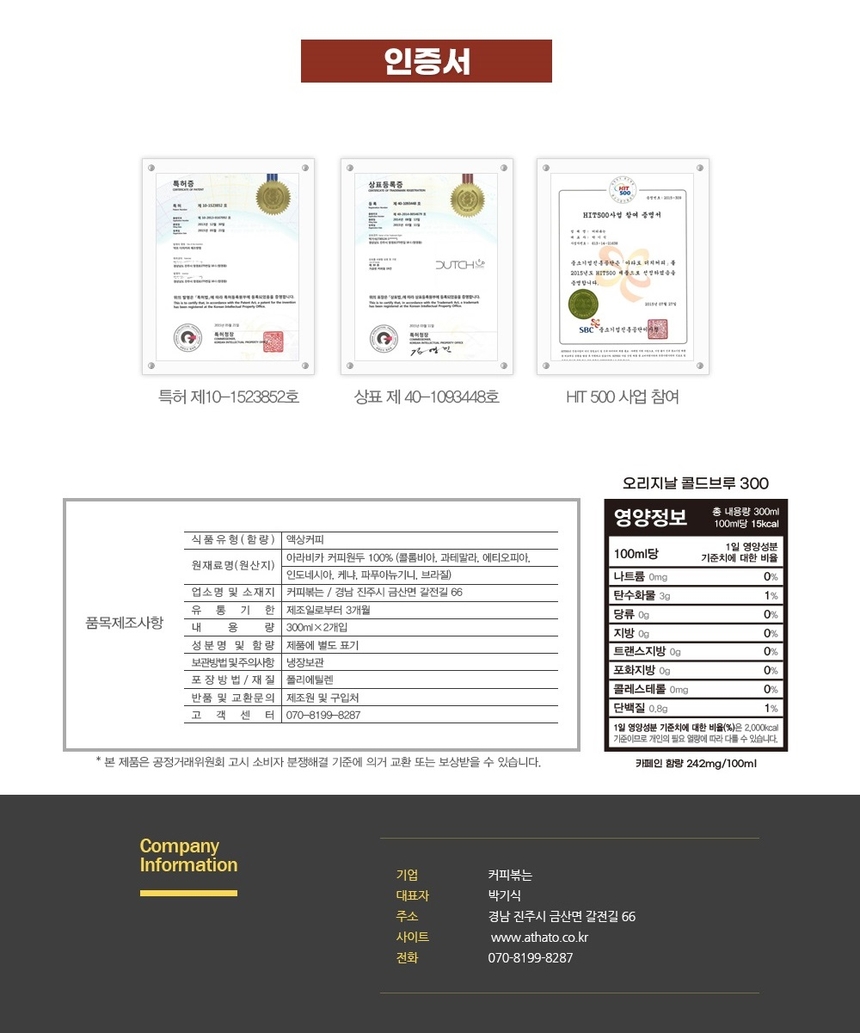 상품 상세 이미지입니다.