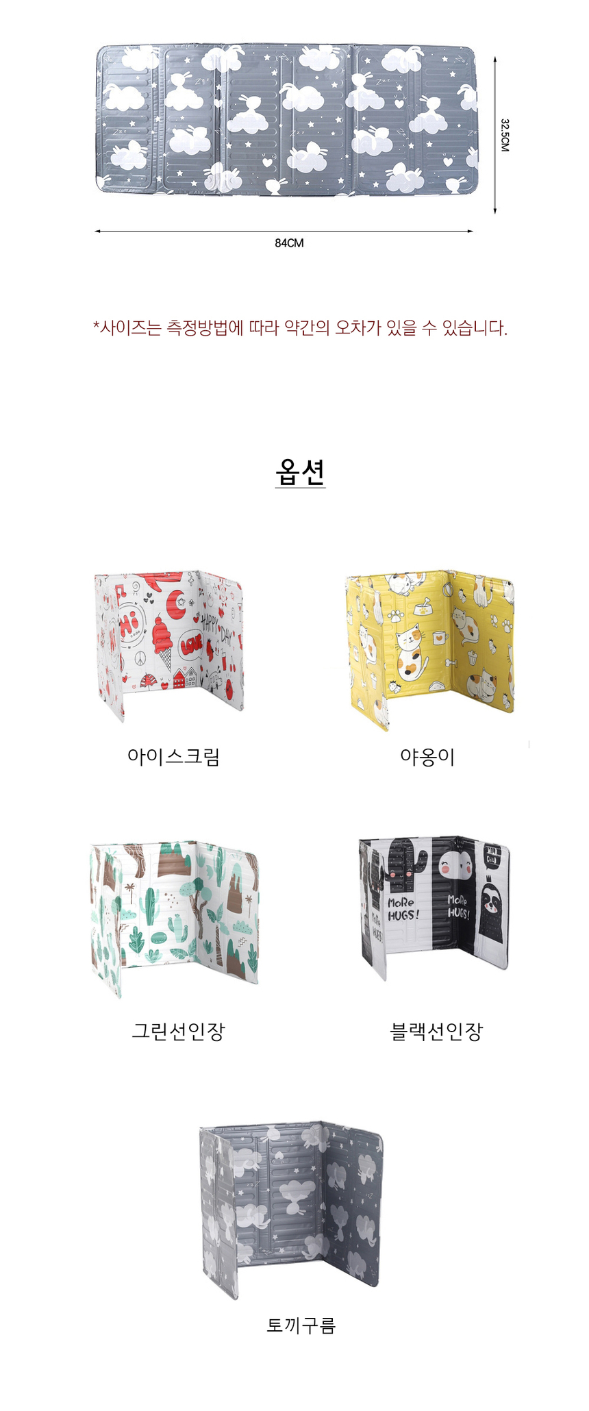 상품 상세 이미지입니다.