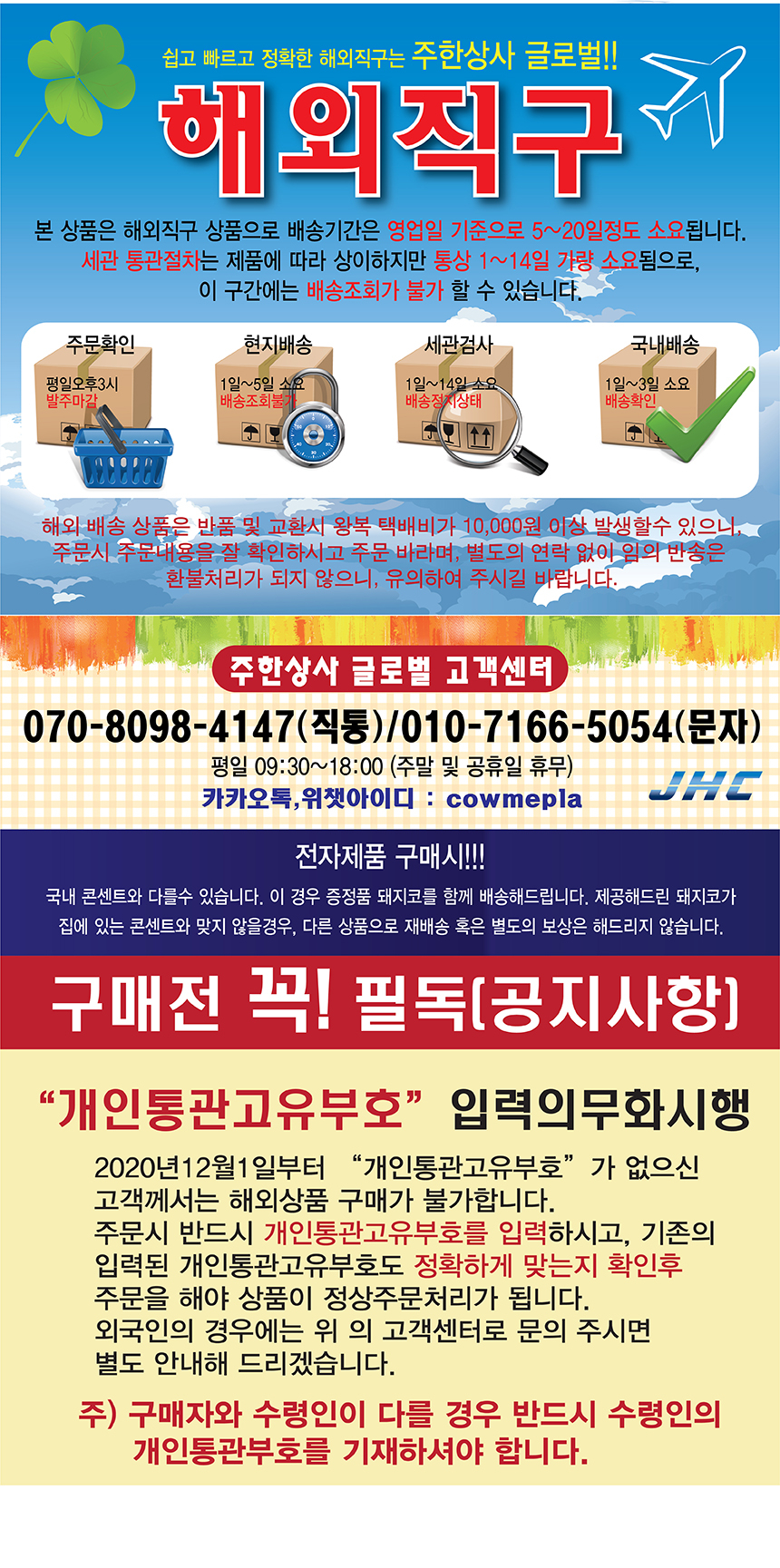 HDF)서든어택 베이트 캐스팅릴 HR-3300(문어,갑오징어,쭈꾸미,라이트지깅)]