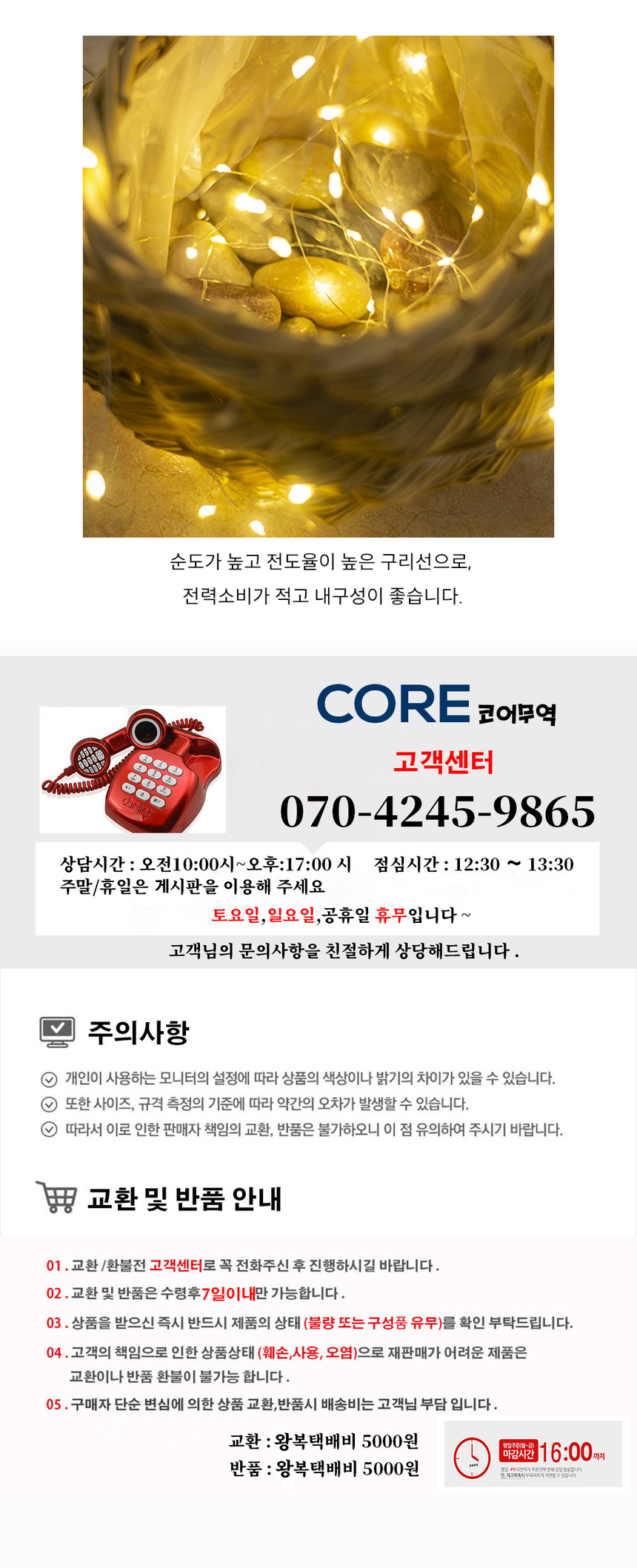 상품 상세 이미지입니다.