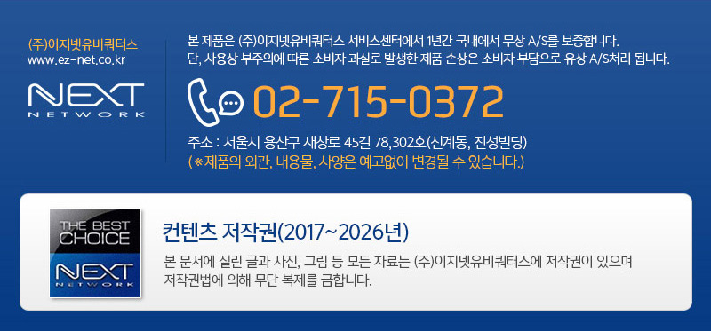 상품 상세 이미지입니다.