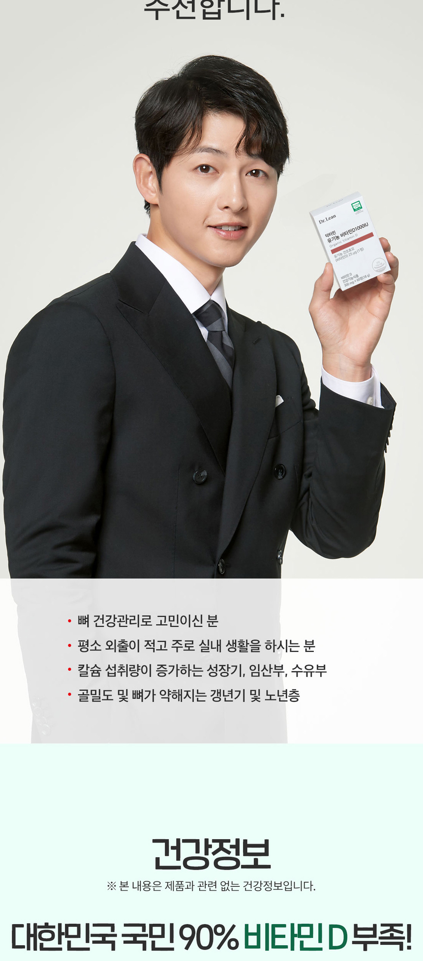 상품 상세 이미지입니다.