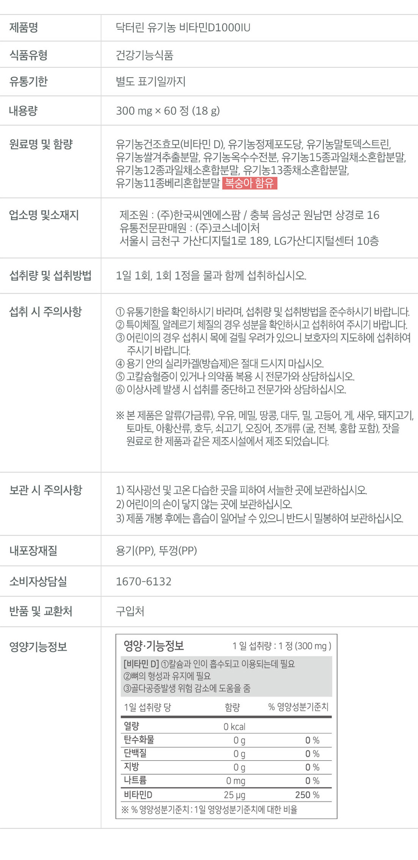 상품 상세 이미지입니다.