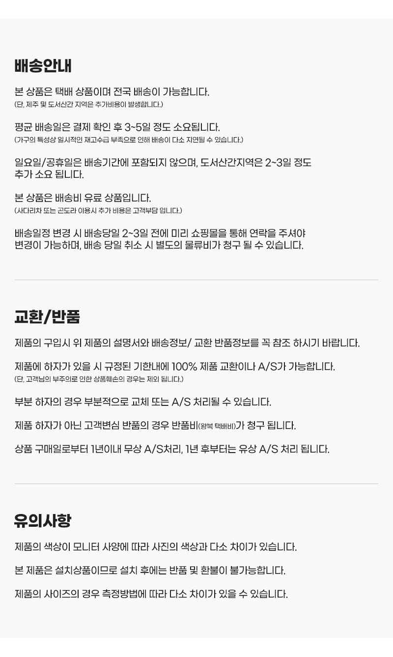 상품 상세 이미지입니다.