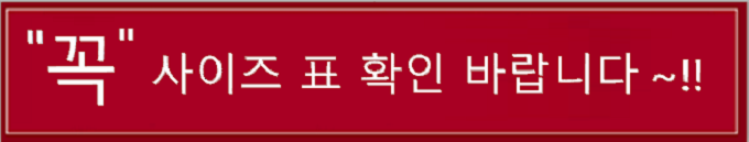 상품 상세 이미지입니다.