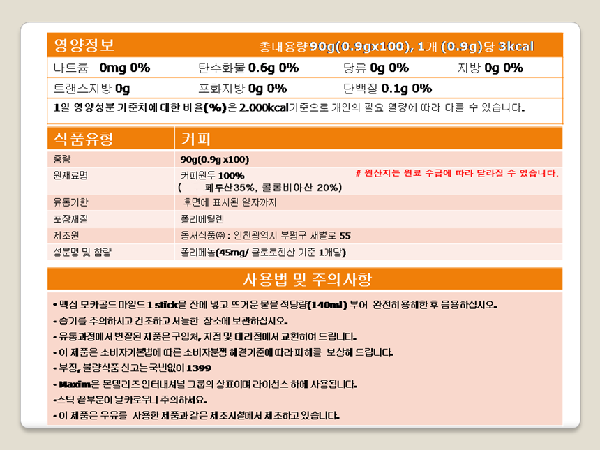 상품 상세 이미지입니다.