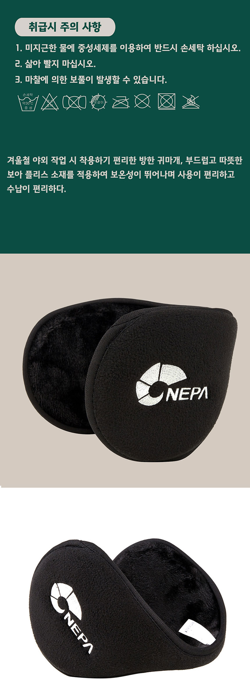 상품 상세 이미지입니다.