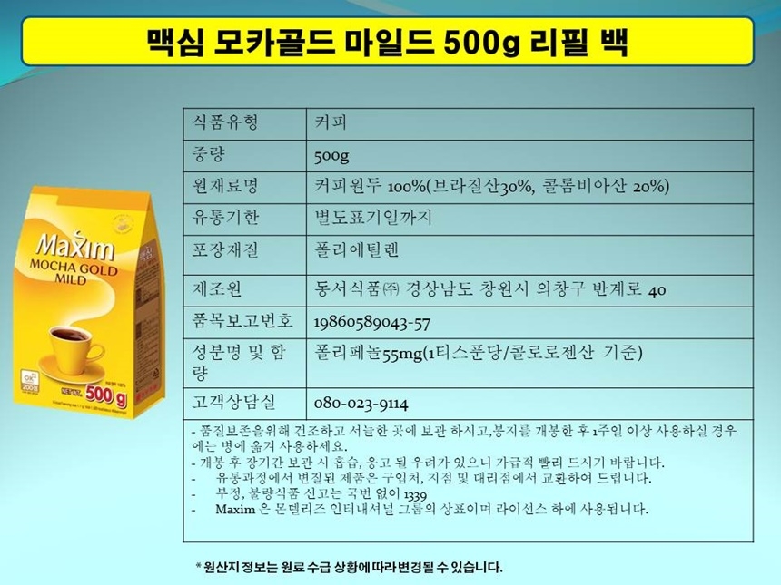 상품 상세 이미지입니다.