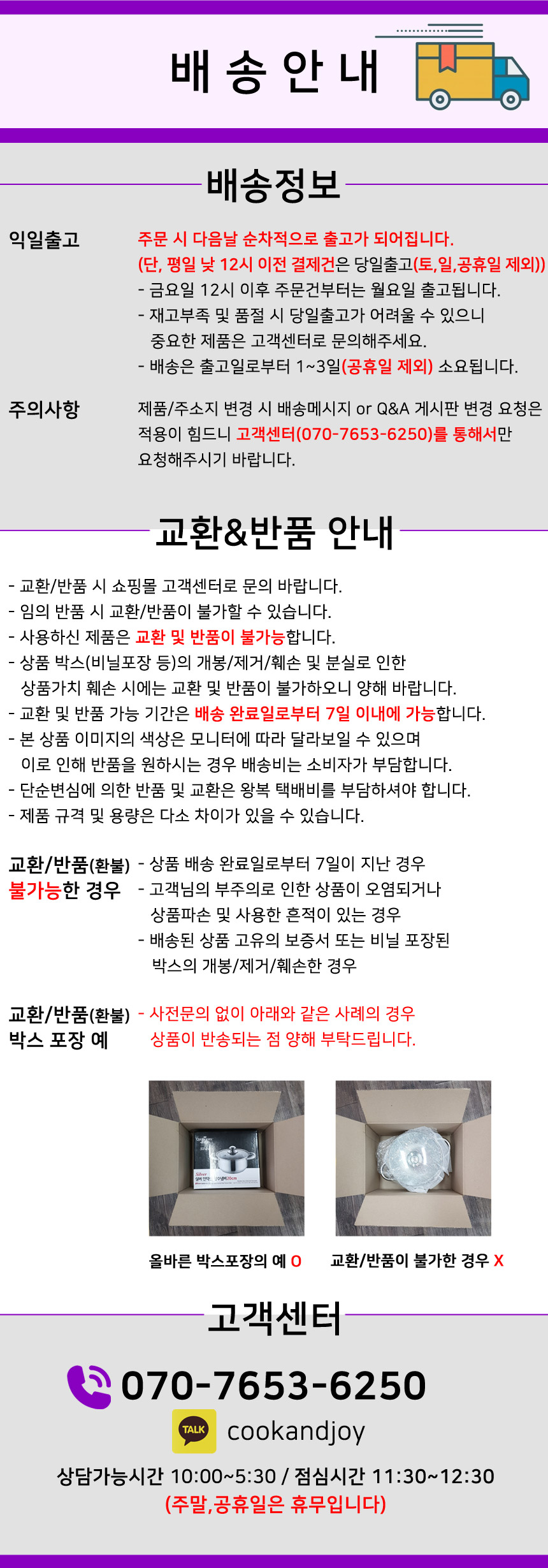 상품 상세 이미지입니다.