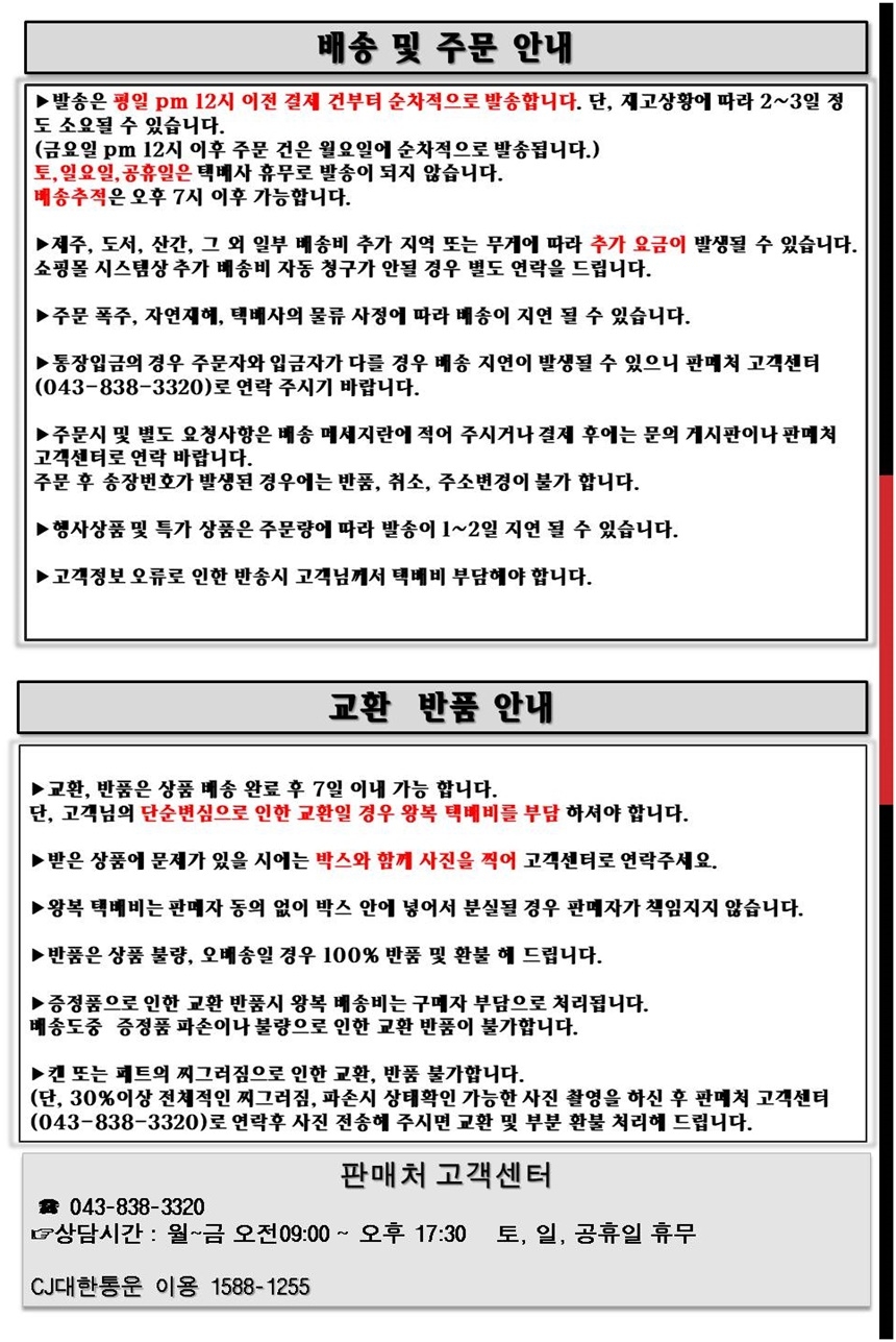 상품 상세 이미지입니다.