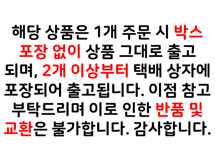 상품 상세 이미지입니다.