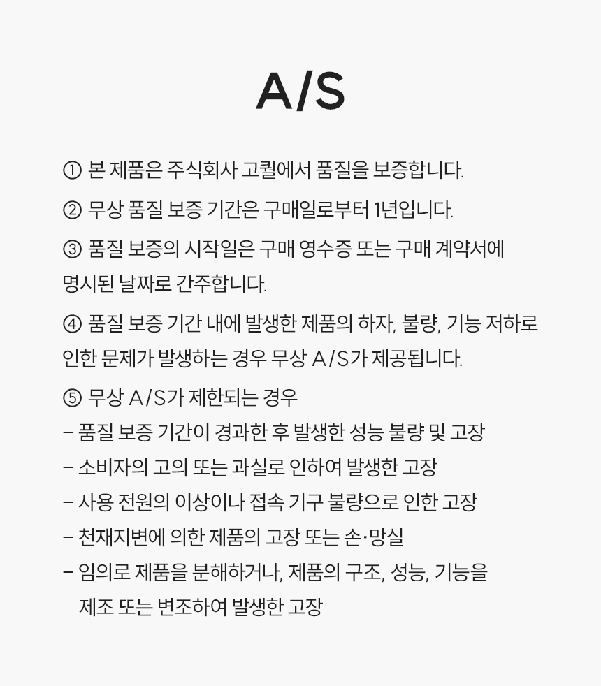 상품 상세 이미지입니다.