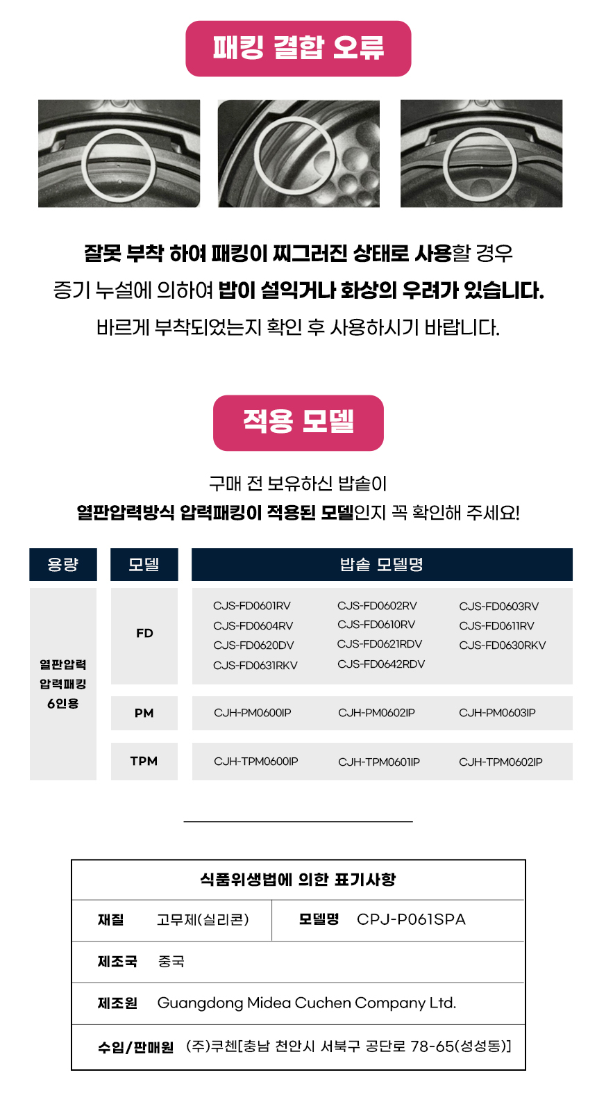 상품 상세 이미지입니다.