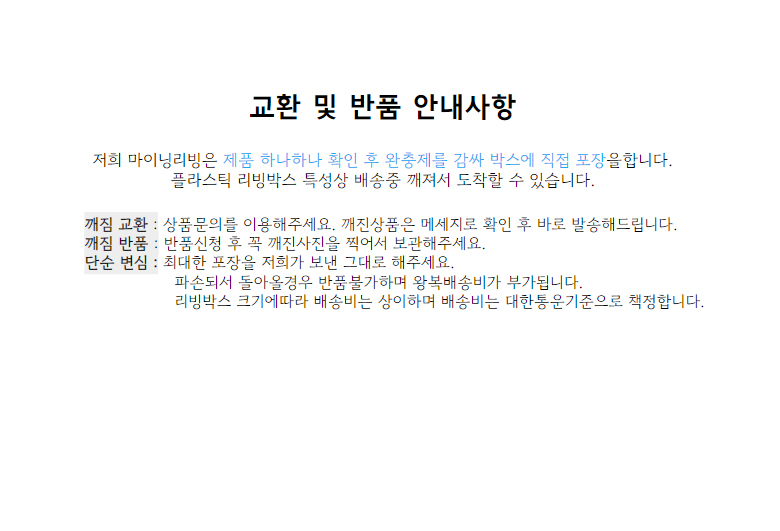 상품 상세 이미지입니다.