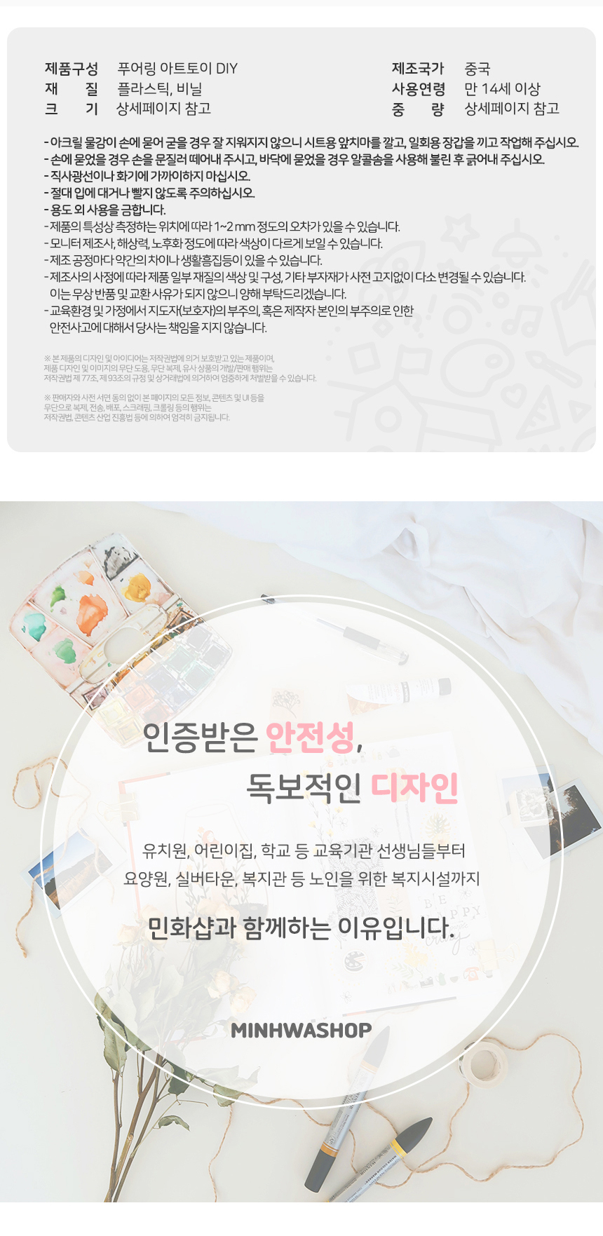 상품 상세 이미지입니다.