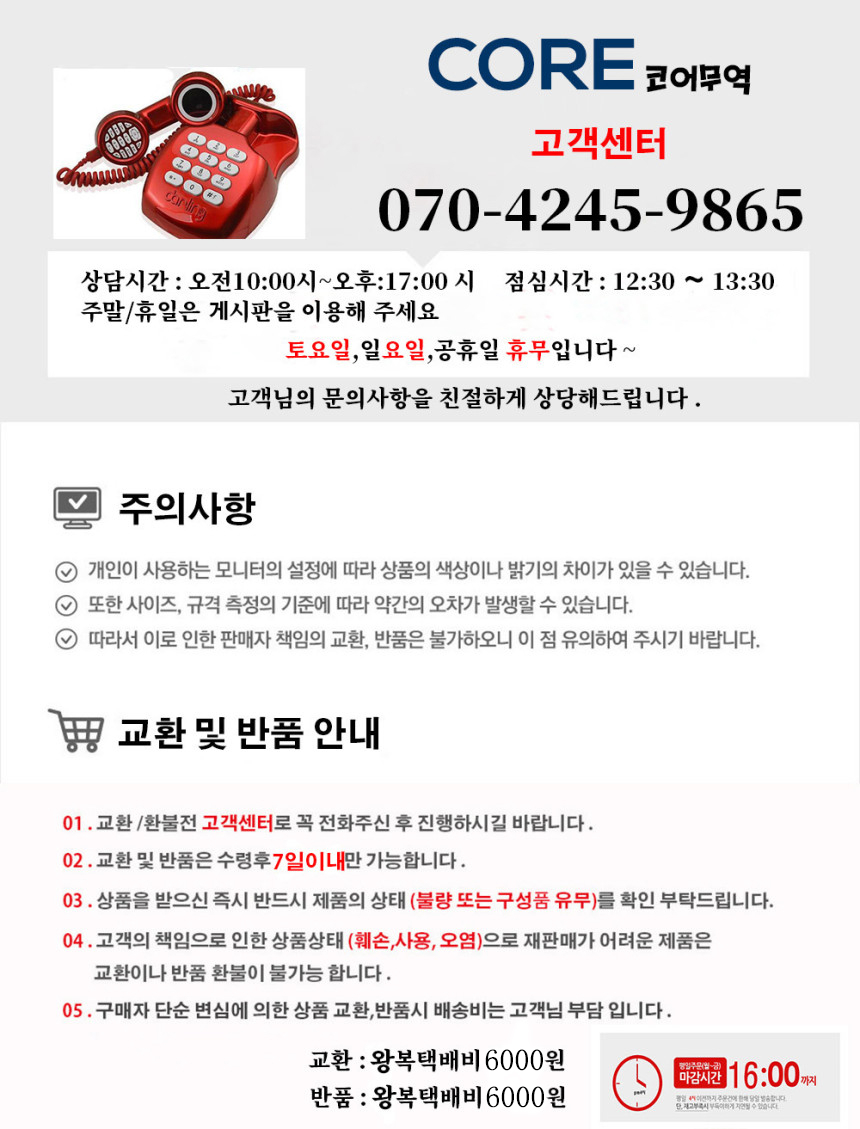 상품 상세 이미지입니다.