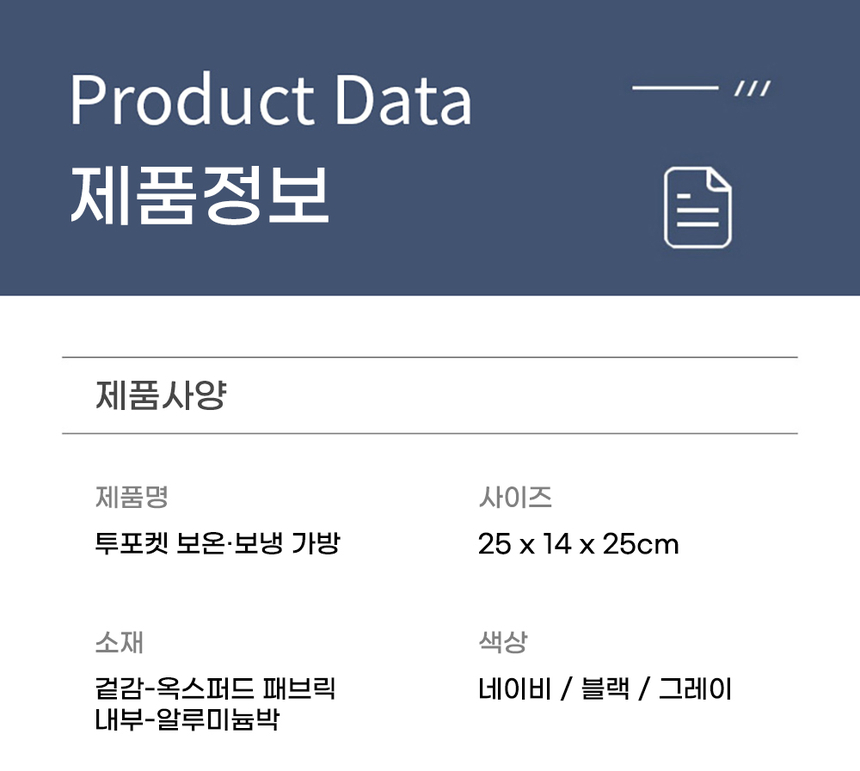상품 상세 이미지입니다.