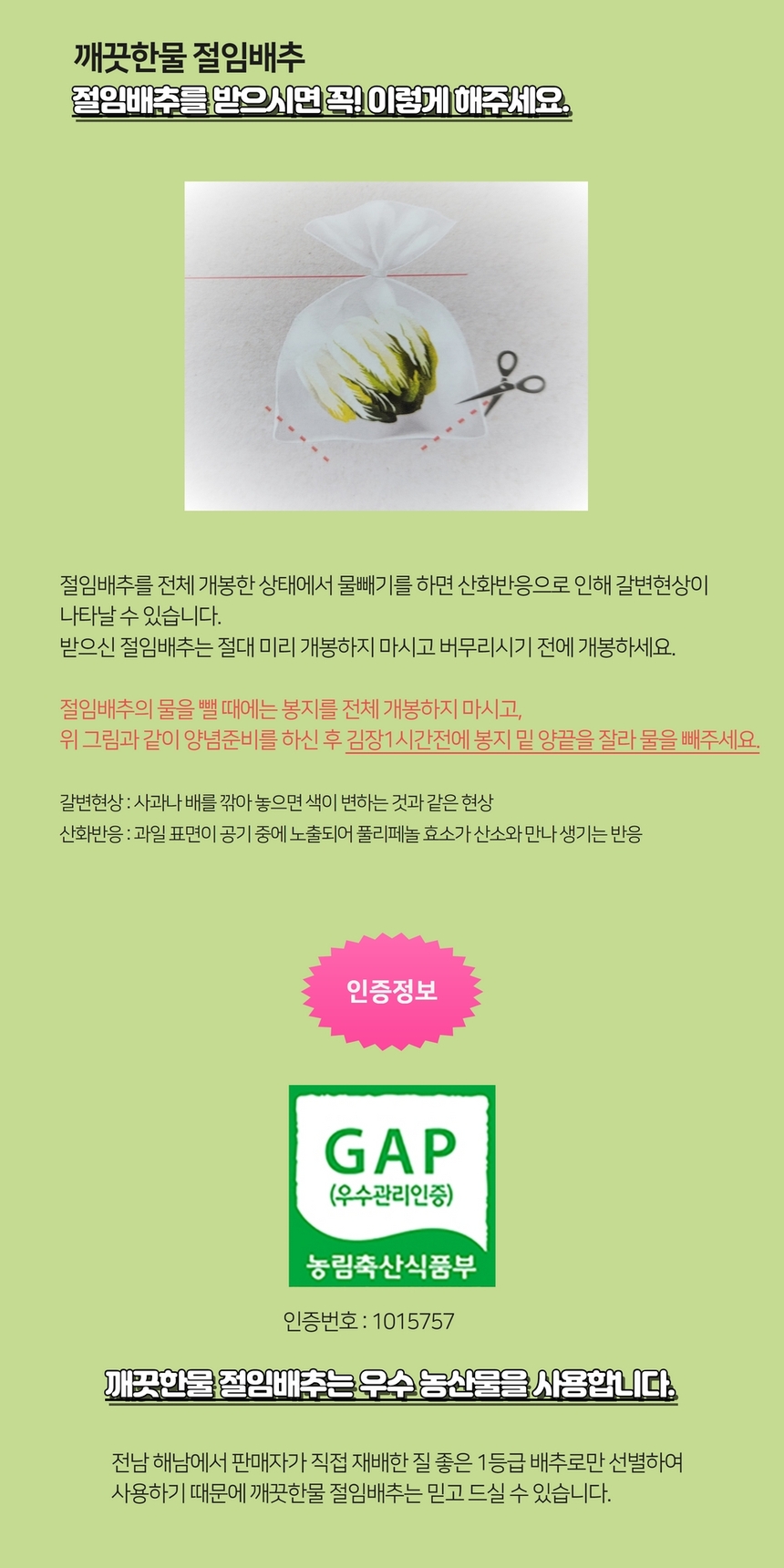 상품 상세 이미지입니다.