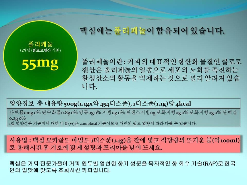 상품 상세 이미지입니다.