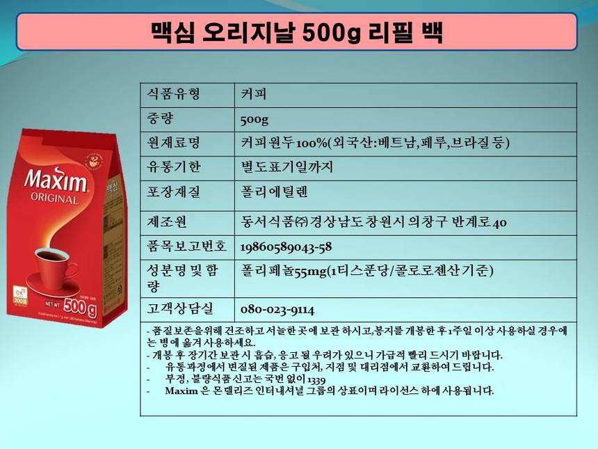 상품 상세 이미지입니다.