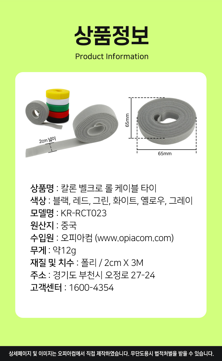 상품 상세 이미지입니다.