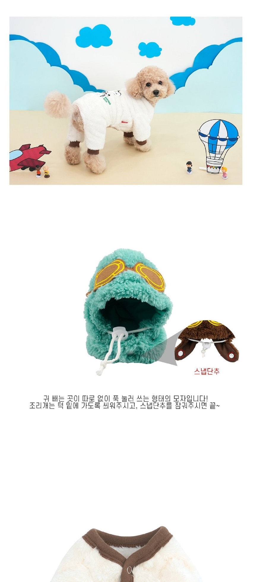 상품 상세 이미지입니다.