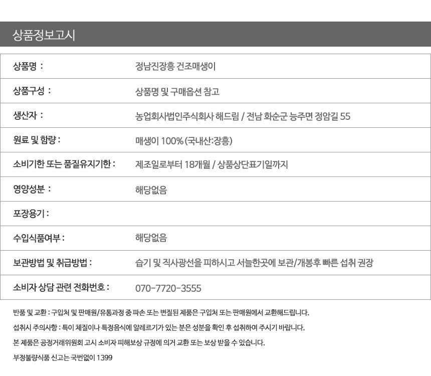 상품 상세 이미지입니다.