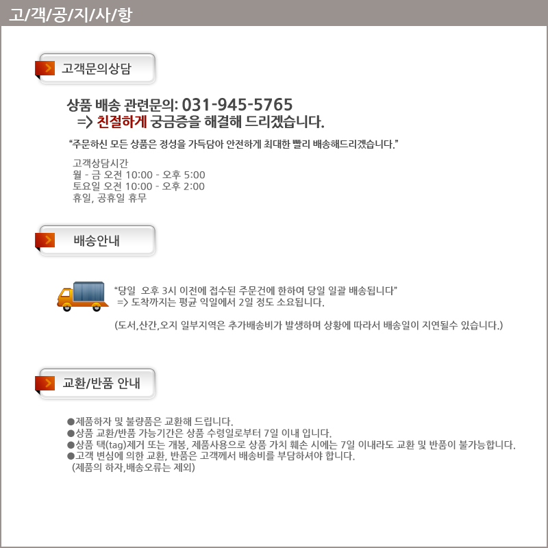 상품 상세 이미지입니다.