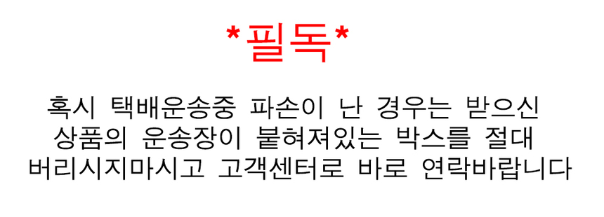 상품 상세 이미지입니다.