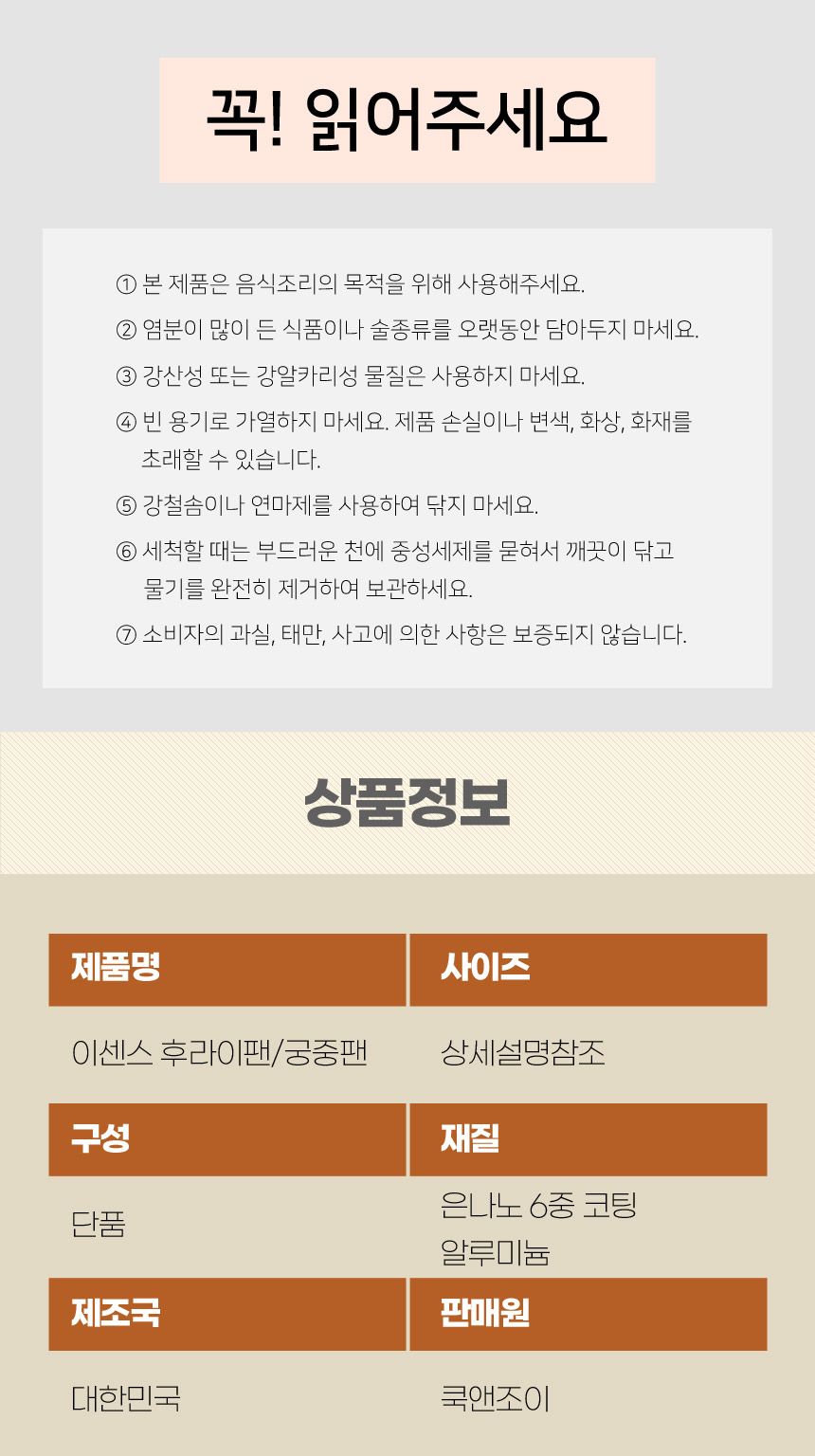 상품 상세 이미지입니다.