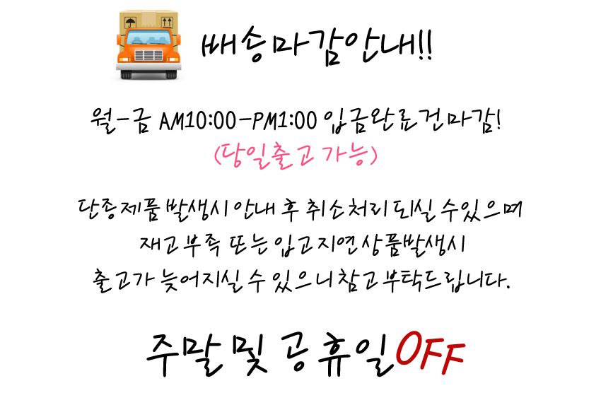 상품 상세 이미지입니다.