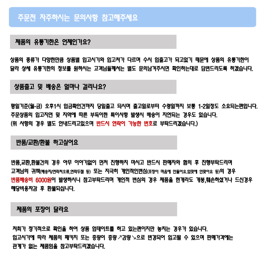 상품 상세 이미지입니다.