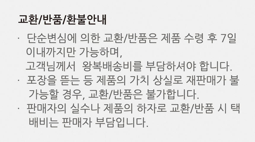 상품 상세 이미지입니다.