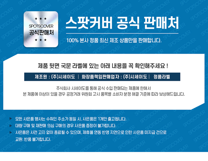 상품 상세 이미지입니다.