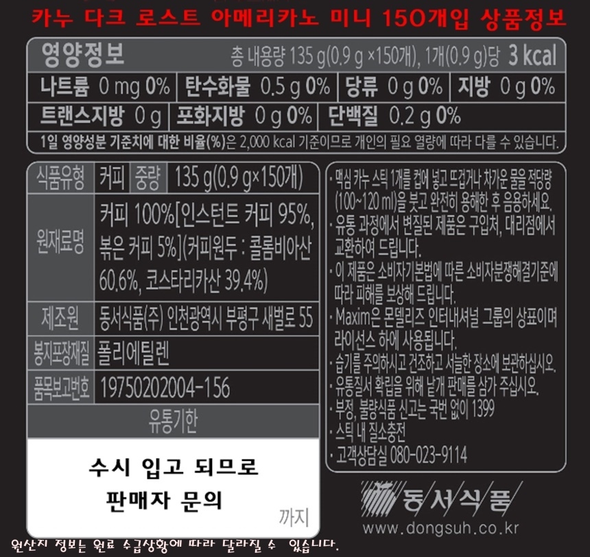 상품 상세 이미지입니다.