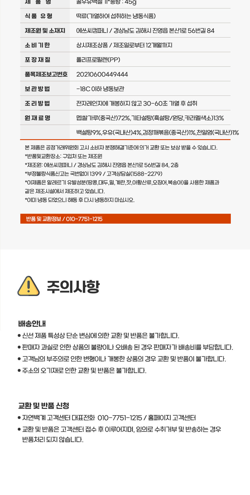 상품 상세 이미지입니다.