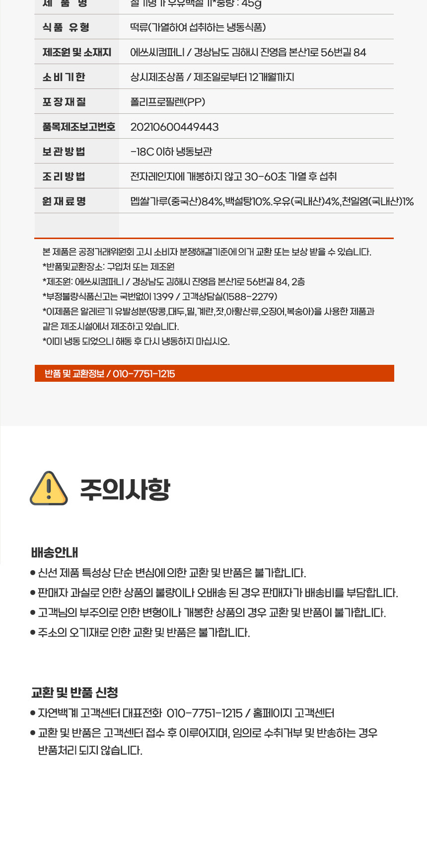 상품 상세 이미지입니다.