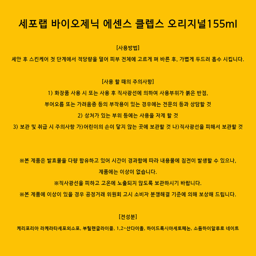 상품 상세 이미지입니다.