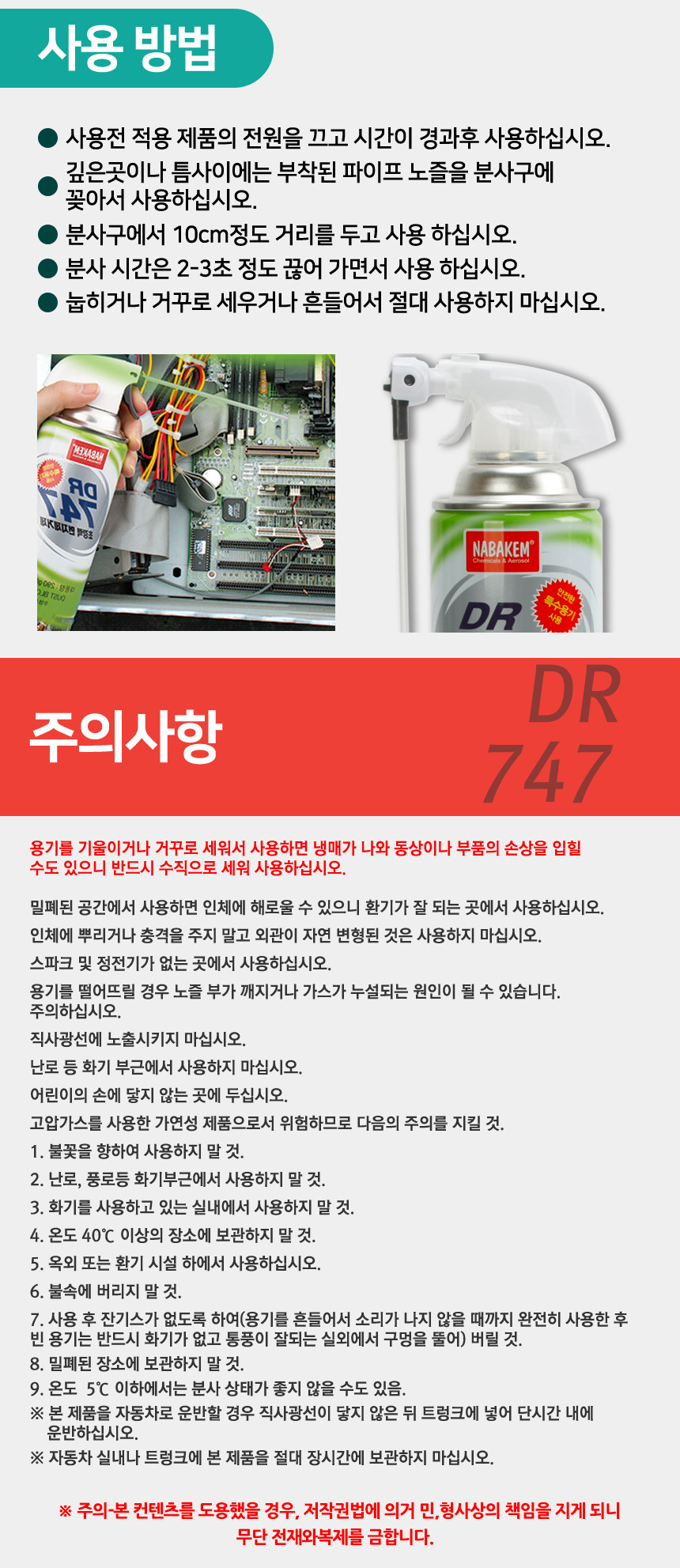 상품 상세 이미지입니다.