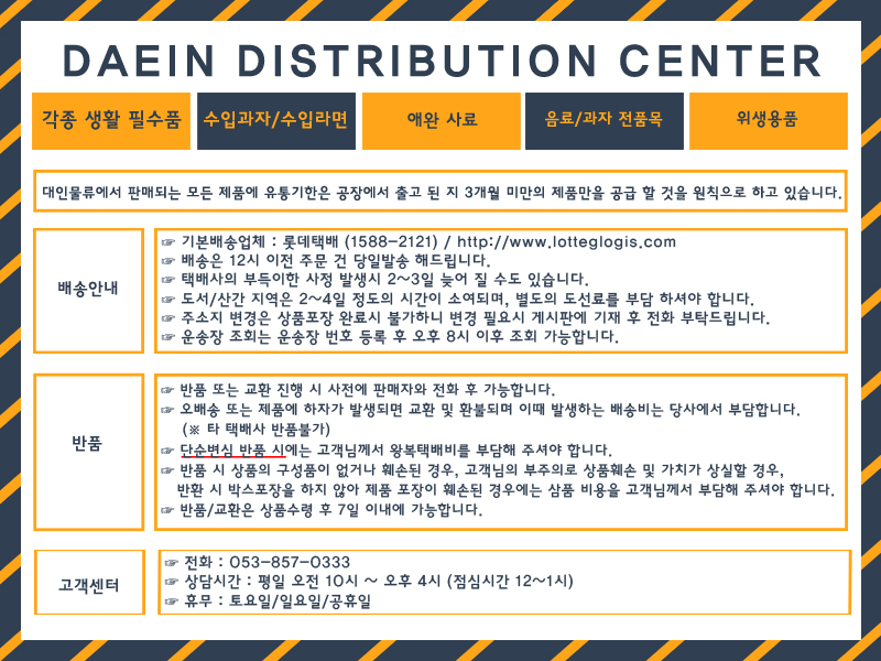 상품 상세 이미지입니다.