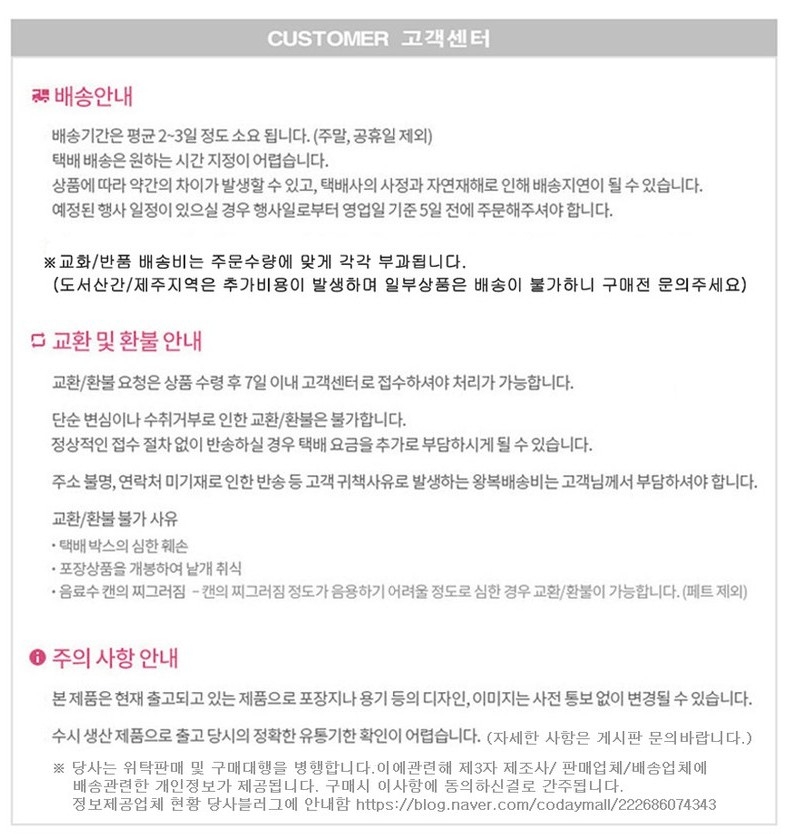 상품 상세 이미지입니다.