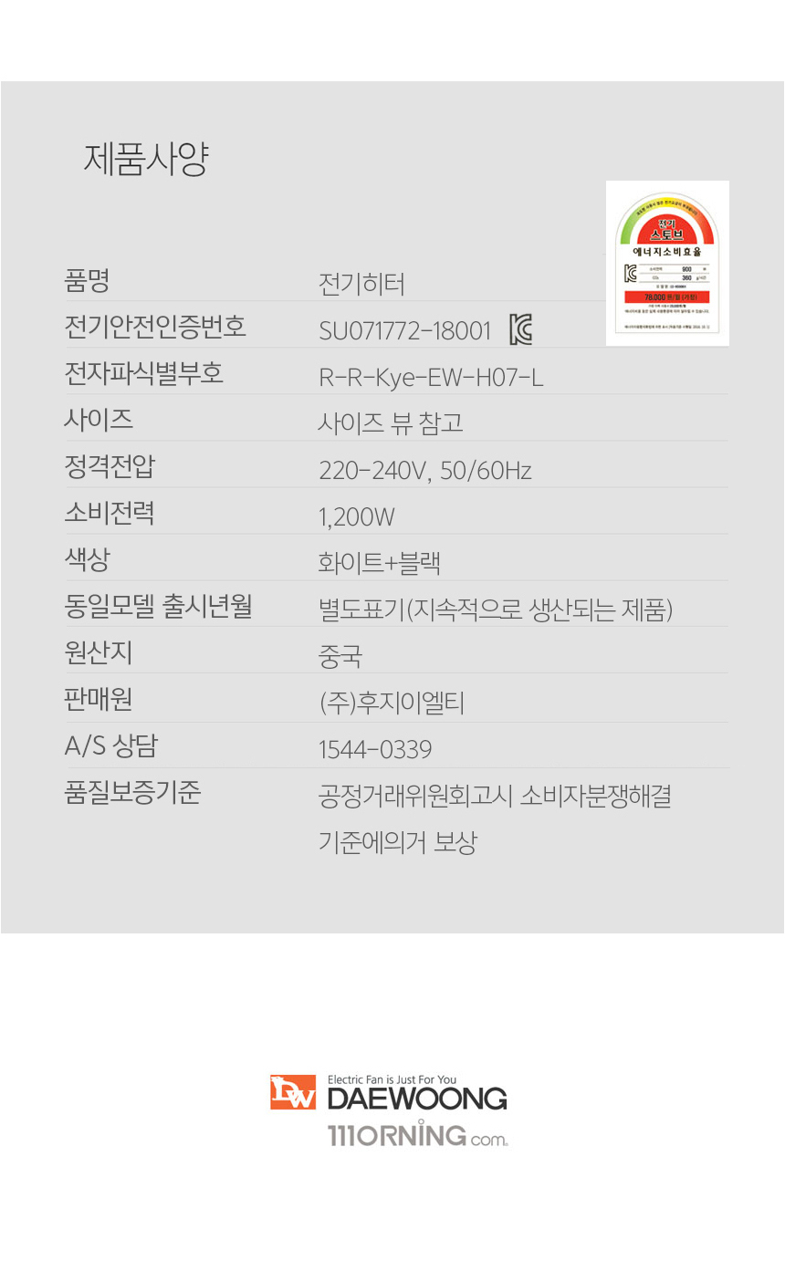 상품 상세 이미지입니다.