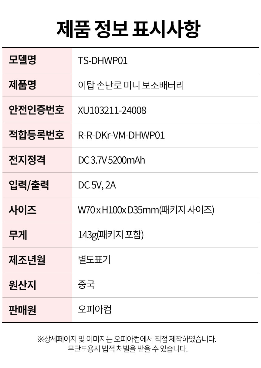 상품 상세 이미지입니다.
