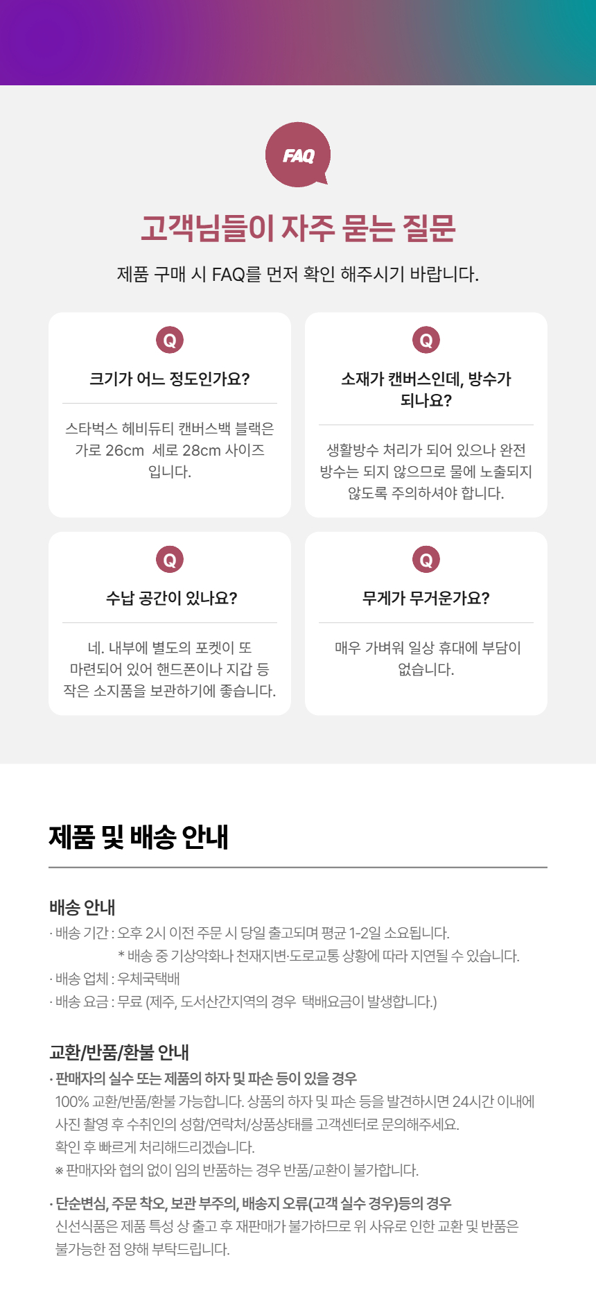 상품 상세 이미지입니다.