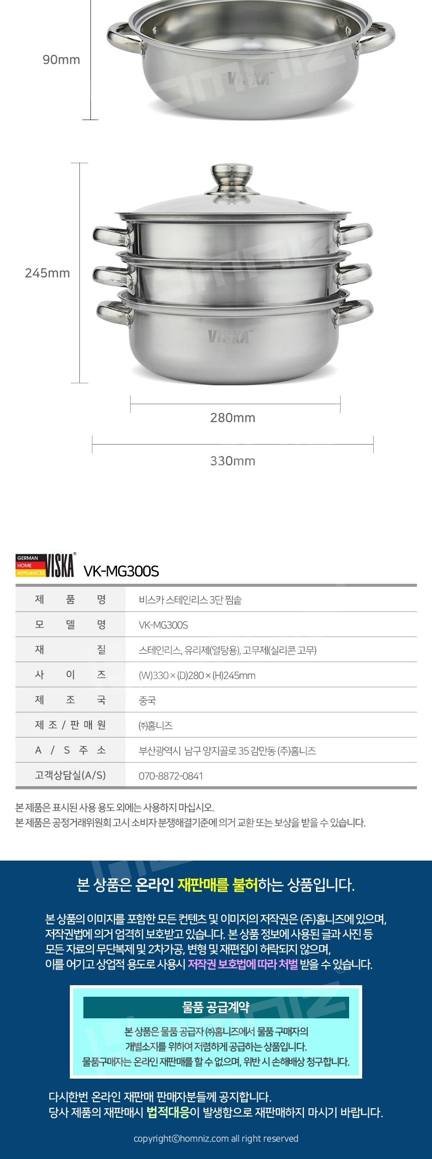 상품 상세 이미지입니다.