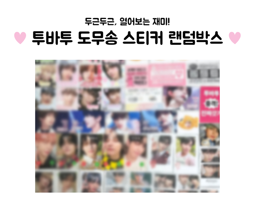 상품 상세 이미지입니다.