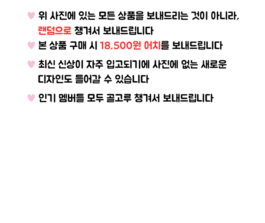 상품 상세 이미지입니다.